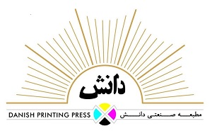 Danish Printing Press